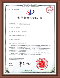 江苏香蕉视频在线观看视频医疗科技有限公司,电动腔镜香蕉视频一直看一直爽，弹力线套扎器，包皮香蕉视频一直看一直爽，多通道单孔穿刺器，止血夹,可旋转重复开闭软组织夹