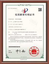 江苏香蕉视频在线观看视频医疗科技有限公司,电动腔镜香蕉视频一直看一直爽，弹力线套扎器，包皮香蕉视频一直看一直爽，多通道单孔穿刺器，止血夹,可旋转重复开闭软组织夹