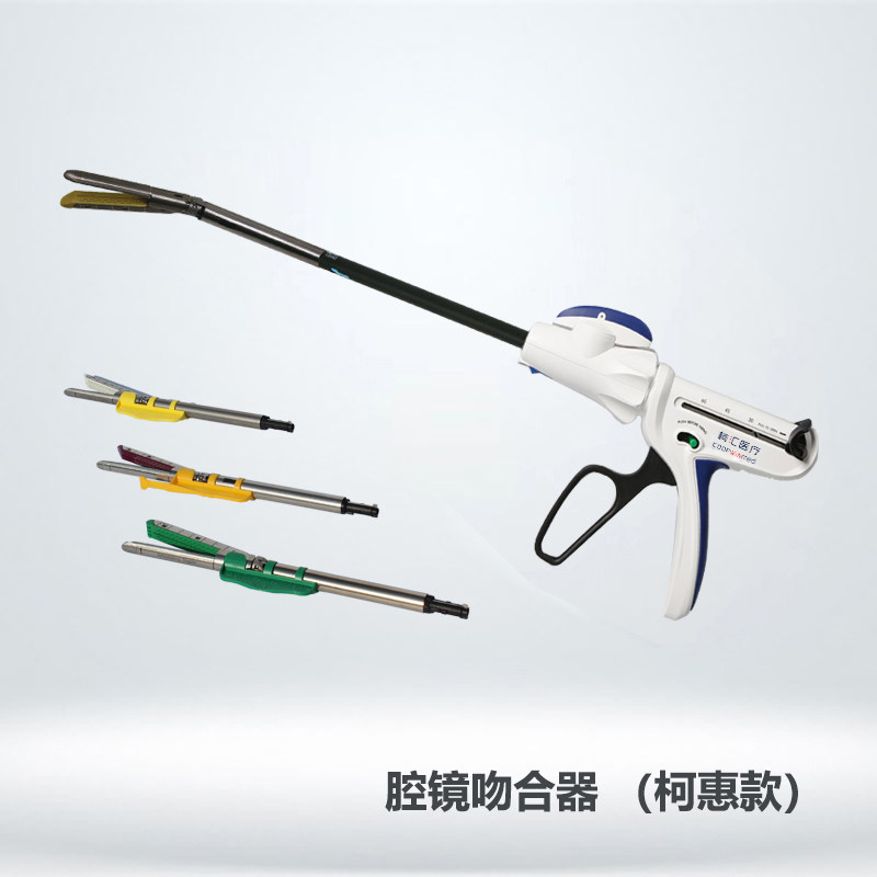 腔镜切割香蕉视频一直看一直爽（柯惠款）1.jpg